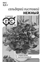 0e146ffe-9489-11e7-a7f7-001e673ebdea-1