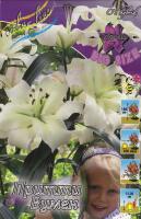 f8085587-675e-11ed-bd4c-001e673ebdea-1