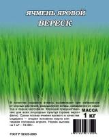 afcc65ab-d843-11e8-a546-005056c00008-1