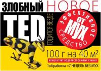 cb5d38e6-e4aa-11e3-9dcf-001e673ebdea-1