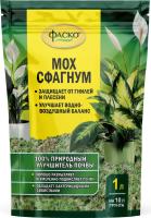 3D_ФАСКО_Мох_Сфагнум_1л_редиз24