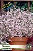 537bc384-69c1-11e1-aec8-00500454e615-1