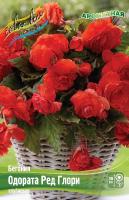 2a49dcde-b44a-11ee-8bd7-001e673ebdea-1