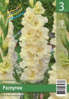 d26350c6-7215-11ed-be6f-001e673ebdea-1