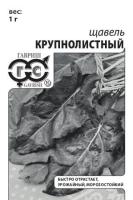 10b1ade1-e445-11e4-ab27-001e673ebdea-1