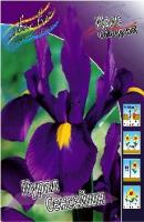 ab6b6b03-d009-11f0-891e-246e9611e8f6-1