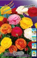 1dfb1bad-b44e-11ee-8bd7-001e673ebdea-1