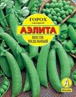 ee0aa6e6-3c0d-11e0-9b93-00500454e615-1