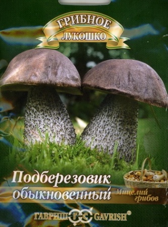 c576eb7e-1e94-11e3-8fce-00500454e615-2