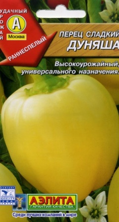 1c1c9a25-f38e-11dd-867d-0019dbe91ea3-2