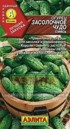 0c0c9210-453e-11e4-a925-001e673ebdea-1