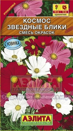 1ab44bbb-9142-11e6-a0eb-001e673ebdea-2