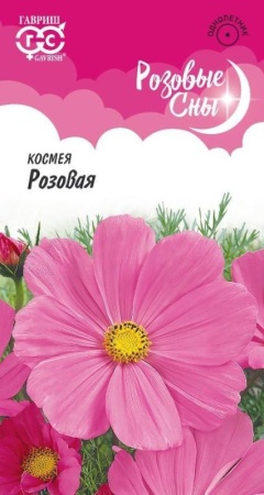 7d524d33-dcea-11dd-9138-00500454e615-1