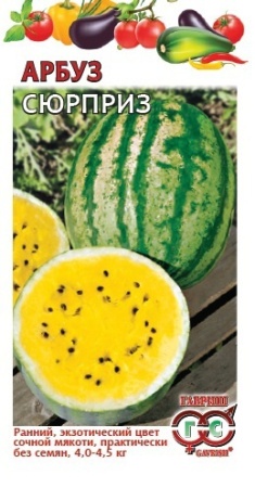 4a11f1fe-7170-11e5-8b81-001e673ebdea-1