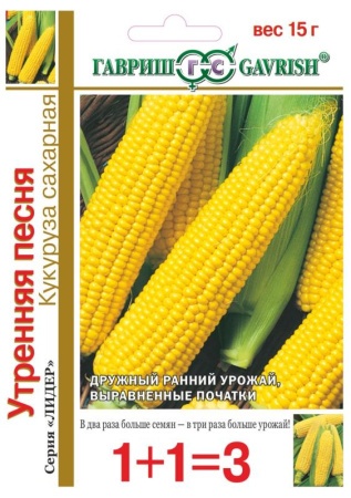 61e97d26-e453-11e6-bb6f-001e673ebdea-1