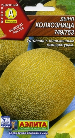 7757a6cc-dcea-11dd-9138-00500454e615-1