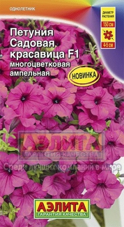 afe7737e-fcb9-11e6-bb6f-001e673ebdea-2