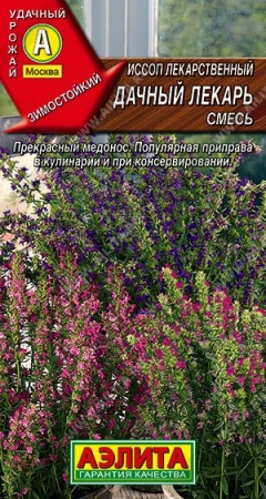 9c66b580-d042-11df-b95c-0019dbe91ea3-1