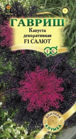 8ec78fff-8128-11e4-a8b6-001e673ebdea-2