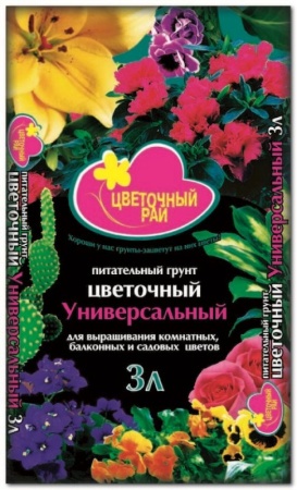 35c63d71-b8b1-11e7-8fe5-001e673ebdea-1