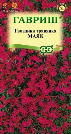 d16cdc20-6dba-11ee-ae0a-001e673ebdea-1