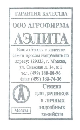 9b4cff9d-dcea-11dd-9138-00500454e615-1