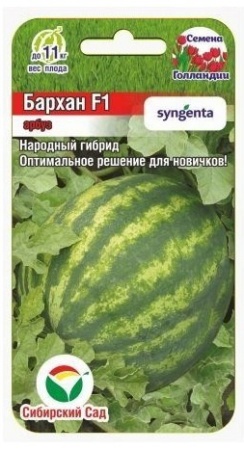 04669a8b-149e-11e8-9960-005056c00008-1