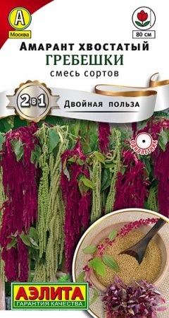 3be0c925-62e9-11eb-bba4-005056c00008-2