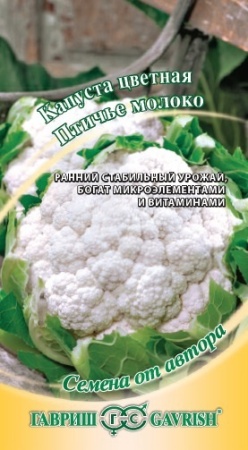 8fd9577c-94bf-11e7-a7f7-001e673ebdea-1