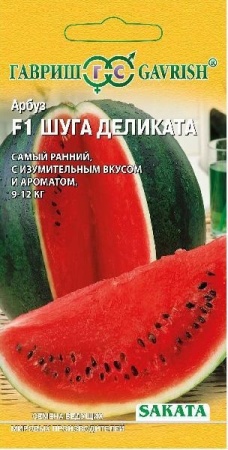 f6500901-a931-11e4-8f7c-001e673ebdea-2