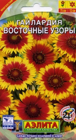 70f41a9d-dcea-11dd-9138-00500454e615-2