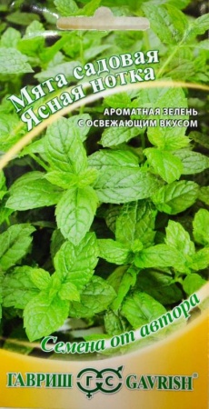 b6df9cfa-a944-11e5-a839-001e673ebdea-1