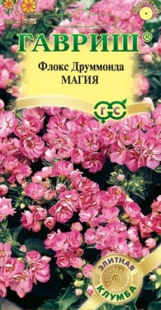 a74e3792-dcea-11dd-9138-00500454e615-1