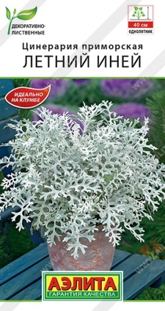 45a6d353-6bf1-11ed-be6f-001e673ebdea-1