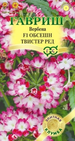 9931972b-3dba-11ed-9119-001e673ebdea-1