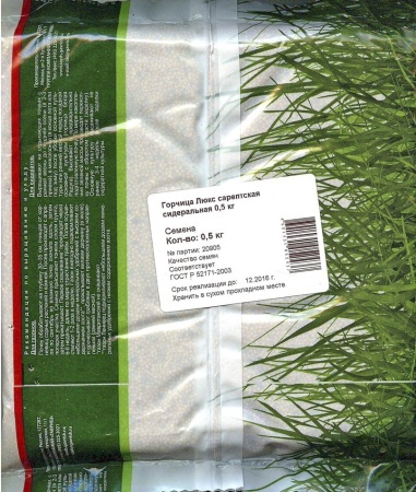 2d1e09cb-94a1-11e7-a7f7-001e673ebdea-2