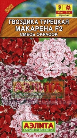 70f41ac5-dcea-11dd-9138-00500454e615-2