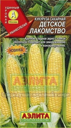 cd7537da-dc60-11e5-a9f8-001e673ebdea-1