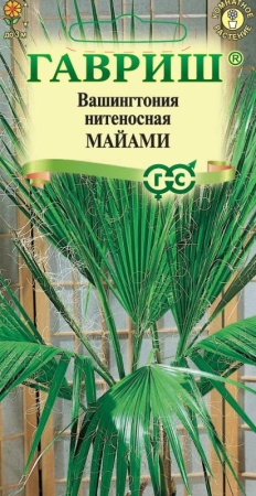 072a0dd1-80fd-11e4-a8b6-001e673ebdea-1