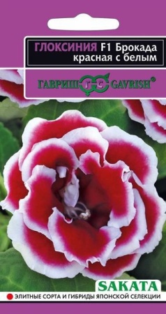 82f98beb-798a-11e1-9ad6-00500454e615-2