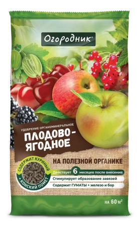 3D_ОГОРОДНИК_удобрение_плодово-ягодное_0,9кг_02.10.2024