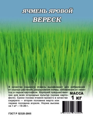 afcc65ab-d843-11e8-a546-005056c00008-1