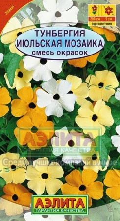 9a1cbe5a-4570-11e4-a925-001e673ebdea-2