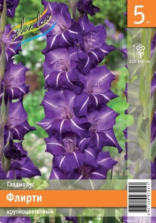 b83c4dd2-7217-11ed-be6f-001e673ebdea-1