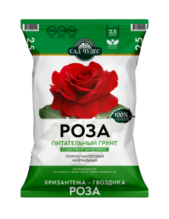 СЧ Роза 2,5л_Д2