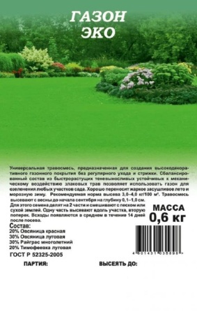 13383001-d9c6-11e0-90f8-00500454e615-1