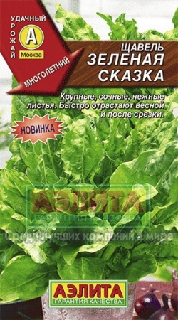 417ab00a-c88e-11e4-bb15-001e673ebdea-1