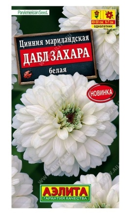 1a6e830c-f81d-11ea-b984-005056c00008-1