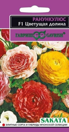 acdb857c-5c66-11eb-8873-005056c00008-2