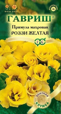 6e79e109-0acb-11e2-9c64-00500454e615-1